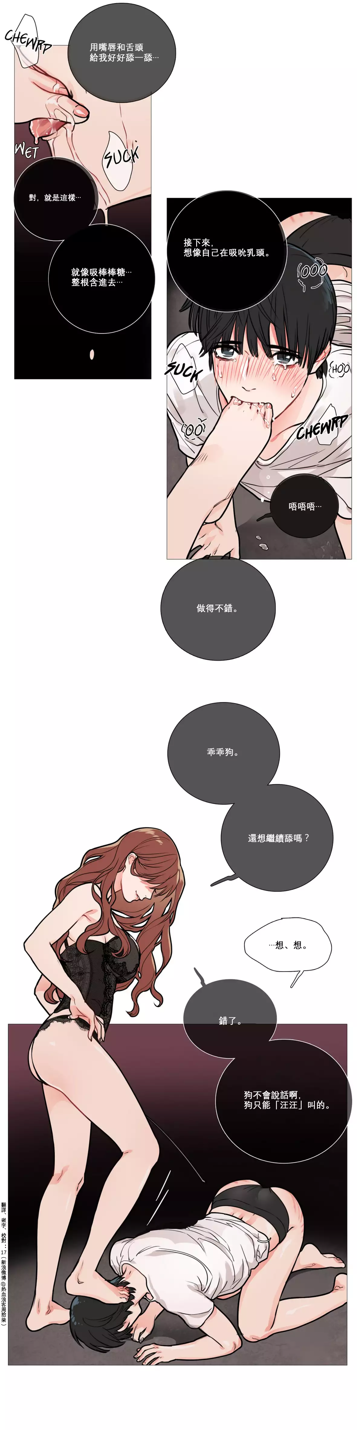 Sadistic Beauty Ch.1-37