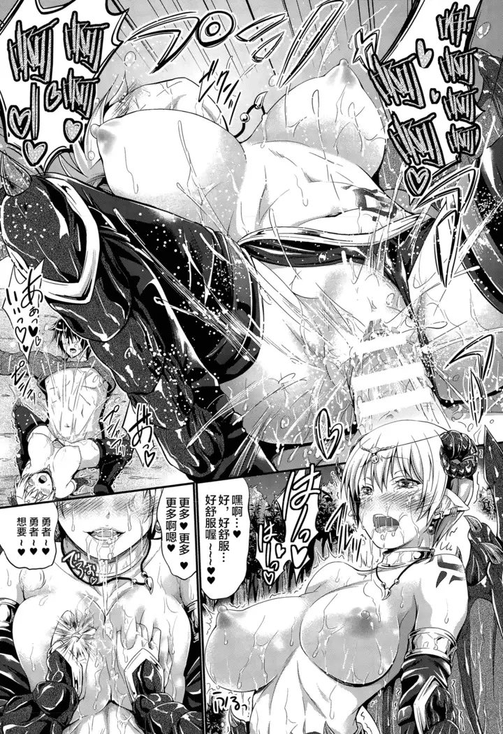 Kuroki Hitsuji no Dinner Show