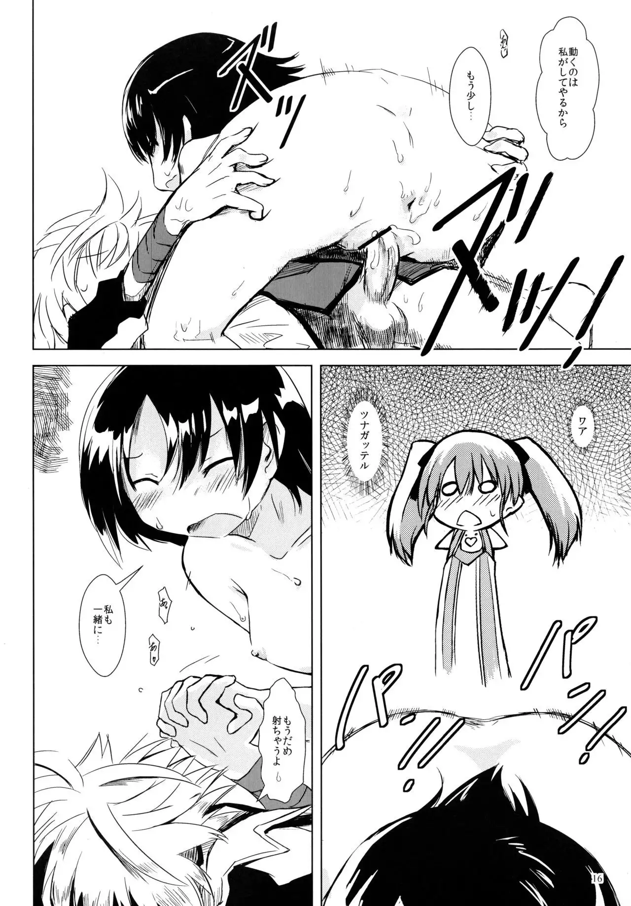 D4 DISC DOG DAYS DASH