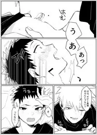 Yume dakara Nandemo Omoidoori!