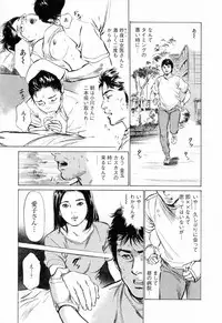 [Tomisawa Chinatsu, Hazuki Kaoru] My Pure Lady Vol.3