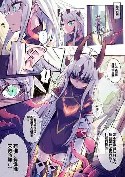 reedround-CthulhuVSCharmder of RHODES ISLAND