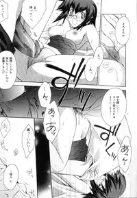 [Suzudama Renri] Yellow Cherry Pie