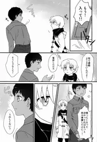 (C83)[Ziploc (Kugi)] Re Re (Ginga e Kickoff!!)