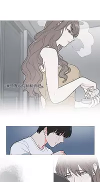 [The Jinshan] Sadistic Beauty | 虐美人 Ch.1-46[Chinese] [17+沒有漢化]