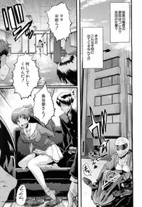 COMIC Mugen Tensei 2017-07 [Digital]