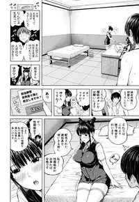 [Shioroku] Onnanoko Houimou