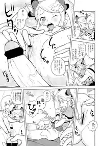 COMIC LO 2013-02 Vol. 107