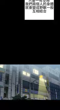 中文韩漫 粉紅報告書 Ch.0-12 [Chinese]