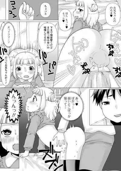 COMIC Mate Legend Vol. 49 2023-02