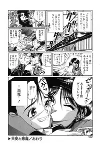 [Nanjou Asuka] Monologue