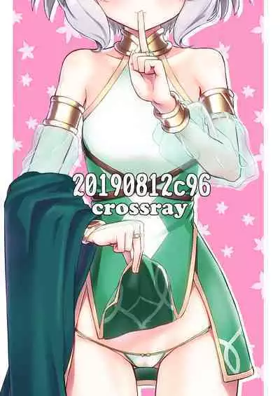 お使いくださいあるじさま