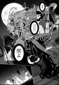 (C95) [Armament Calcium (Take Calcium)] Juuyoku Kyoushitsu (Touhou Project)