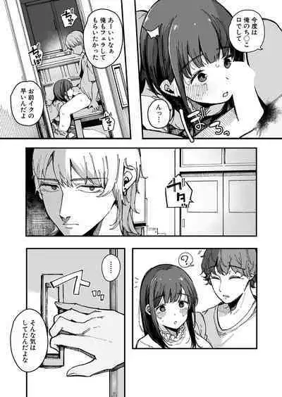 COMIC Shingeki 2023-10