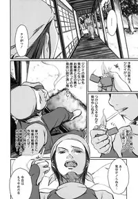 [Hiroki Sekiguchi] Kanojo no Nakigoe