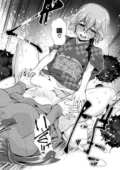 Otokui sama Gentei ! Zenkan Kashikiri Futanari Mankitsu plan♥