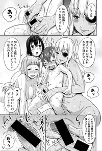 COMIC Shingeki 2016-03