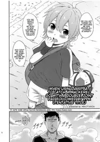 (Shota Scratch 24) [NOTONE (fk696, Nekotasou)] Mihattatsu Shounen | Undeveloped Boys [English] [alparslan]