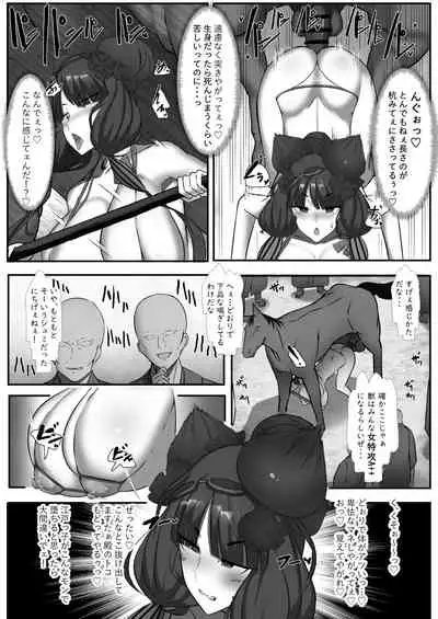 CLASS BESTIALITY "2019 Mizugi Hen"