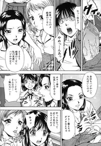 [Iio Tetsuaki] Jiishiki Kajou - Intense Masturbation