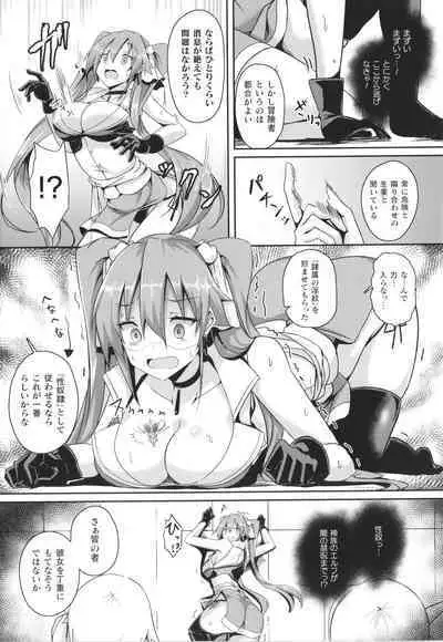 Shangri-La No Kumotsu Onna Kishi Reizoku Tan