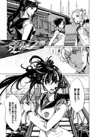 COMIC ExE 14 [Digital]