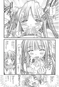 [Nikukiu-] Onikuchan Sangou