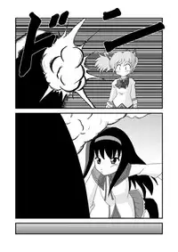 [Taka Zawamegumu (Takazawa)] [マミさん陵辱本] Mami Finale (Puella Magi Madoka☆Magica)