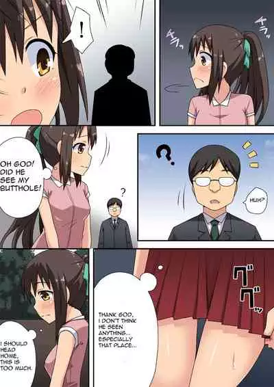 Niizuma Nanaka no Roshutsu Nyuumon