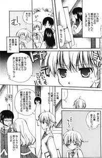 Manga Bangaichi 2011-12