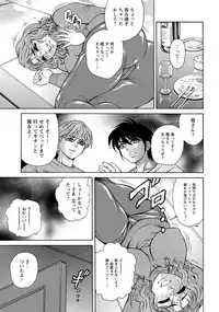 ANGEL Club 2012-12 [Digital]