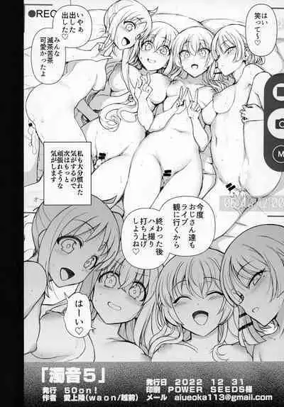 (C101) [50on! (Aiue Oka)] Dakuon 5 (Bocchi the Rock!)