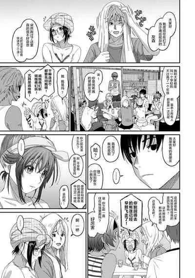 [Ryoh-zoh] Rarefure Ch. 01~31 [Chinese] [ELF个人汉化]