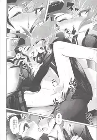 [Gensō doruche (Kokumu)] Hitotsuyanenoshita no koiwazurai (Yu-Gi-Oh! Zexal)