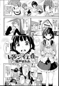 COMIC Kairakuten BEAST 2014-07