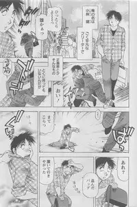 Action Pizazz DX 2008-08