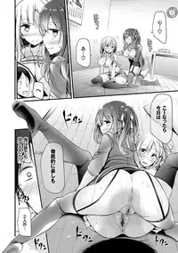 [Oouso] Ashiasobi [Digital]