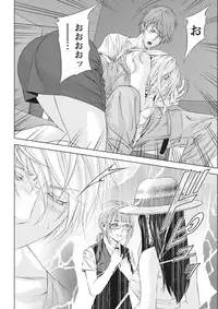 Monthly Vitaman 2015-10 [Digital]