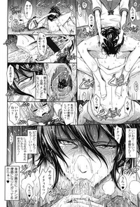 [TANA] Oyomesama Honey Days Ge