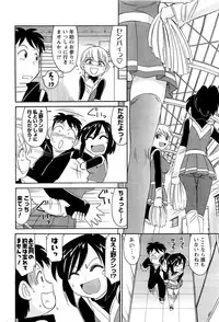 [ANTHOLOGY] Men's Young (2007-03)