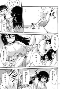 (C86) [Cambropachycope (Soso-Zagri)] Otouto to Heya de Nani Siyou?