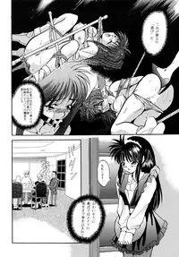 [Sofia-sha (Various)] Baka Bakka!! Mada Tsuduku no? (Martian Successor Nadesico)