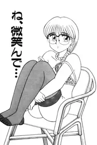 [Shinohara Tesshou] Kimochi no Tamago