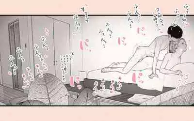 Tonari no Hitozuma-san 2