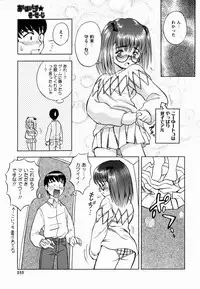 [Shiden Akida] Sakura no Nioi