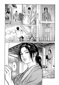 [Tomisawa Chinatsu, Hazuki Kaoru] My Pure Lady Vol.7