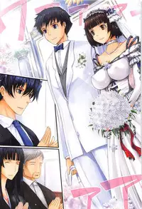 [TANA] Oyomesama Honey Days Ge [Chinese]