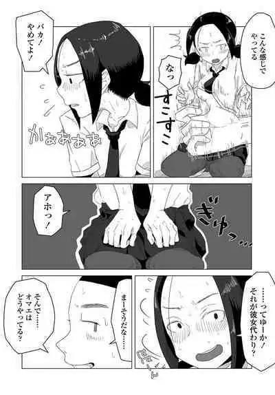 COMIC Penguin Club 2020-04