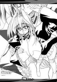 (C75) [Kikyakudou (Karateka Value)] Iku, Hisashiku. (Sekirei)