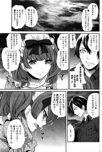 Monthly Vitaman 2016-02